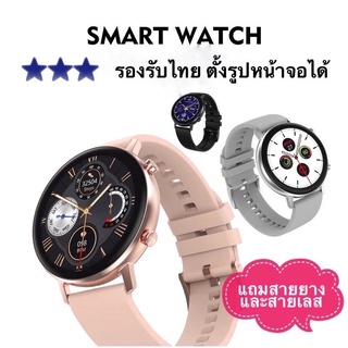 ภาพหน้าปกสินค้า🔥รองรับไทย🔥 smart watch dt96 ของแท้ 💯% มีประกัน ซึ่งคุณอาจชอบสินค้านี้