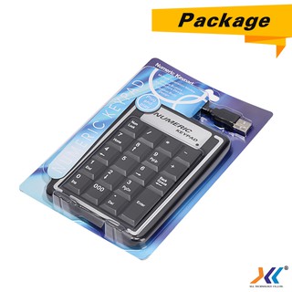 ส่งเร็ว คีย์บอร์ดตัวเลข numeric keyboard USB Keypad แป้นตัวเลข  p1393