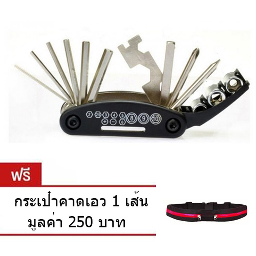 เครื่องมือจักรยานขนาดพกพา-16-in-1-มีขนาดกระทัดรัด-สามารถพกพาได้สะดวก