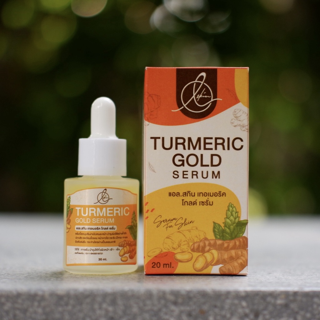 โปรสุดปัง-เซรั่มขมิ้นทองคำ-turmeric-gold-serum-เซรั่มเปลี่ยนผิวใน1คืน