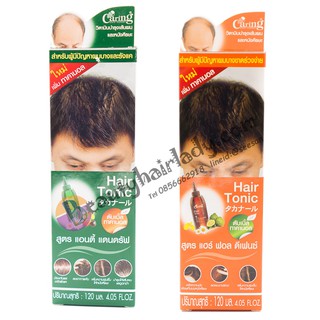 Caring Hair Tonic 💘สีสัม▶ลดผมร่วง 💚สีเขีย▶ลดและป้องกันรังแค (แคริ่ง แฮร์ โทนิค) ของ💯 ผมร่วง และ ผมบางและมีรังแค