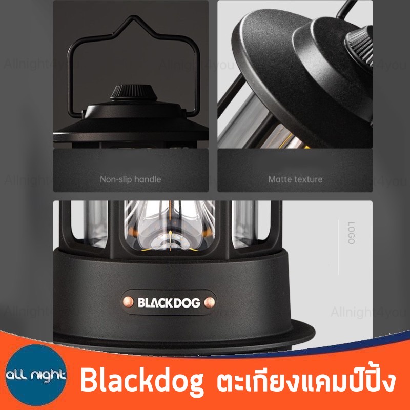 blackdog-ตะเกียงแคมป์ปิ้ง-ตะเกียง-โคมไฟ-ปรับระดับได้-ชาร์จไฟได้-กันน้ำ-น้ำหนักเบา-พกพาสะดวก