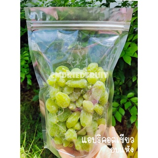 🍑ลูกพีชเขียว(แอปริคอต) อบแห้ง #ผลไม้อบแห้ง #Dried fruit #Apricot ฉลองเปิดร้านใหม่ 🍓🥝🍍