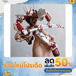 [MJH] Gundam Astray Redframe MG 1/100<โมจีน>