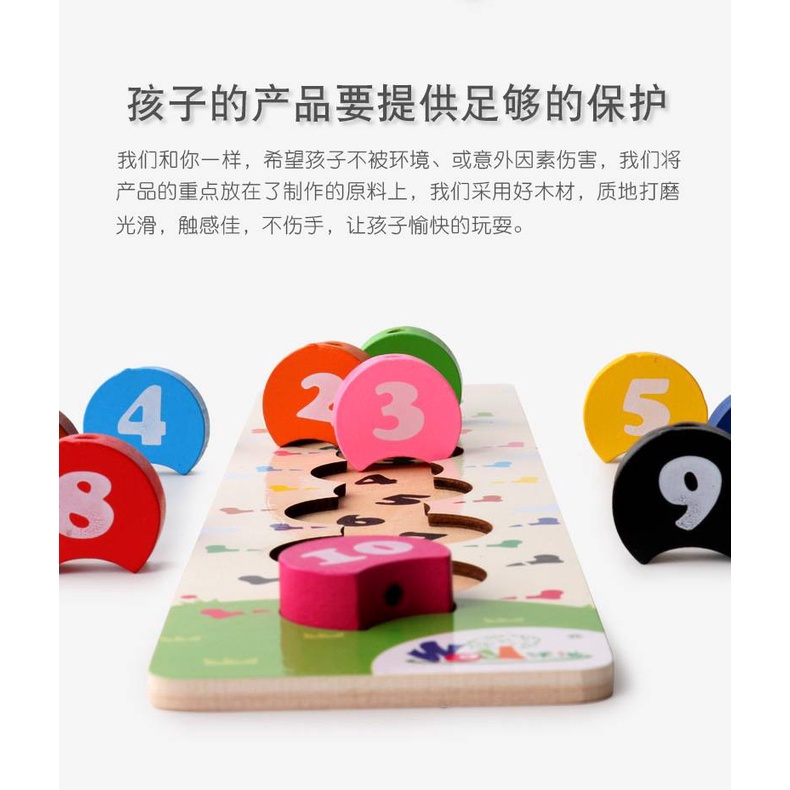 กระดานไม้ตัวหนอน-ตัวหนอนสอนนับเลขเล่นได้หลายแบบ-บล็อคนับเลข-สื่อการสอนสี