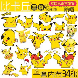 สติ๊กเกอร์ลายการ์ตูน pikachu pokemon กันน้ําสําหรับติดตกแต่งรถยนต์รถจักรยานยนต์กระเป๋าแล็ปท็อป 34 ชิ้น/ชุด