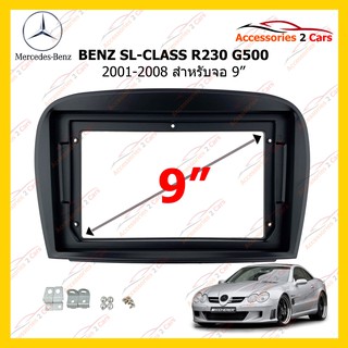 กรอบหน้าวิทยุ BENZ SL-CLASS R230 G500 ปี 2001-2008 ขนาดจอ 9 นิ้ว รหัส MZ-096N