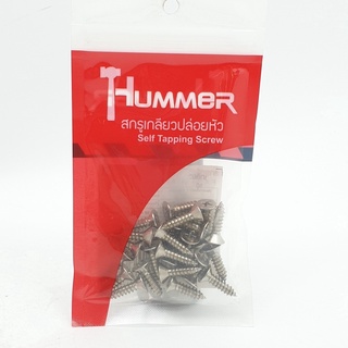 HUMMER สกรูเกลียวปล่อยหัว F-HM1034 ขนาด 10x3/4" (25ตัว/แพ็ค)