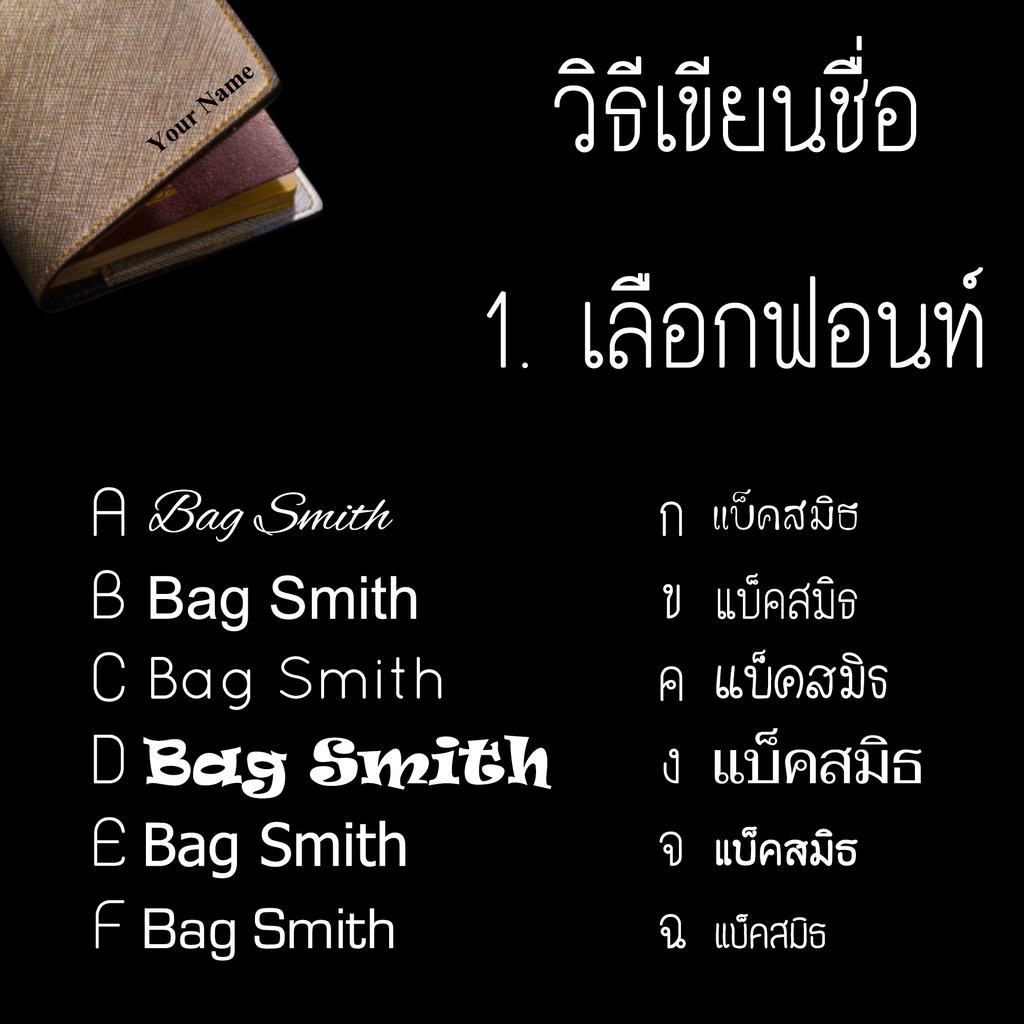 ปกพาสปอร์ต-passport-cover-ทำชื่อ-ฟรีด้วยเลเซอร์-สามารถเพิ่มกราฟฟิกด้วยเลเซอร์-สั่งทำ-เลือกฟอนท์และไซส์ได้-ปกpassport