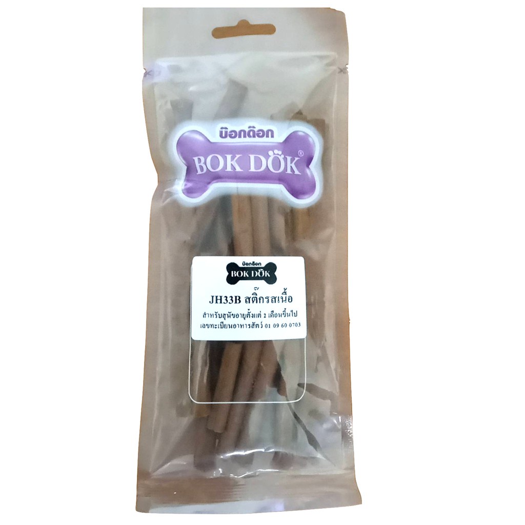 ขนม-สุนัข-bokdok-ทำจากเนื้อไก่-สินค้า-พรีเมี่ยม-สุนัข-ชอบมาก