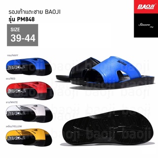 🔥 โค้ดคุ้ม ลด 10-50% 🔥 Baoji รองเท้าแตะ รุ่น PM848 (สีน้ำเงิน, แดง, ขาว, เหลือง)