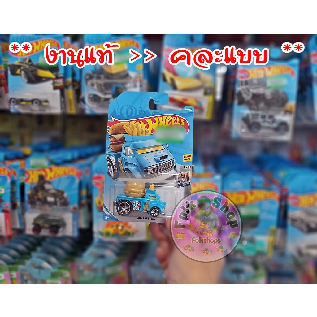 งานแท้-โมเดลรถ-hotwheel-คละแบบ