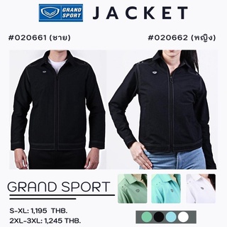 เสื้อแจ็คเก็ต Grand sport รหัสสินค้า : 020-661 (ชาย)  / 020-662 (หญิง)