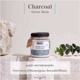 📍ส่งฟรีมีเก็บเงินปลายทาง #มาร์กชาโคล #ลดสิว #ลดการอักเสบของสิว #ช่วยให้หัวสิวแห้