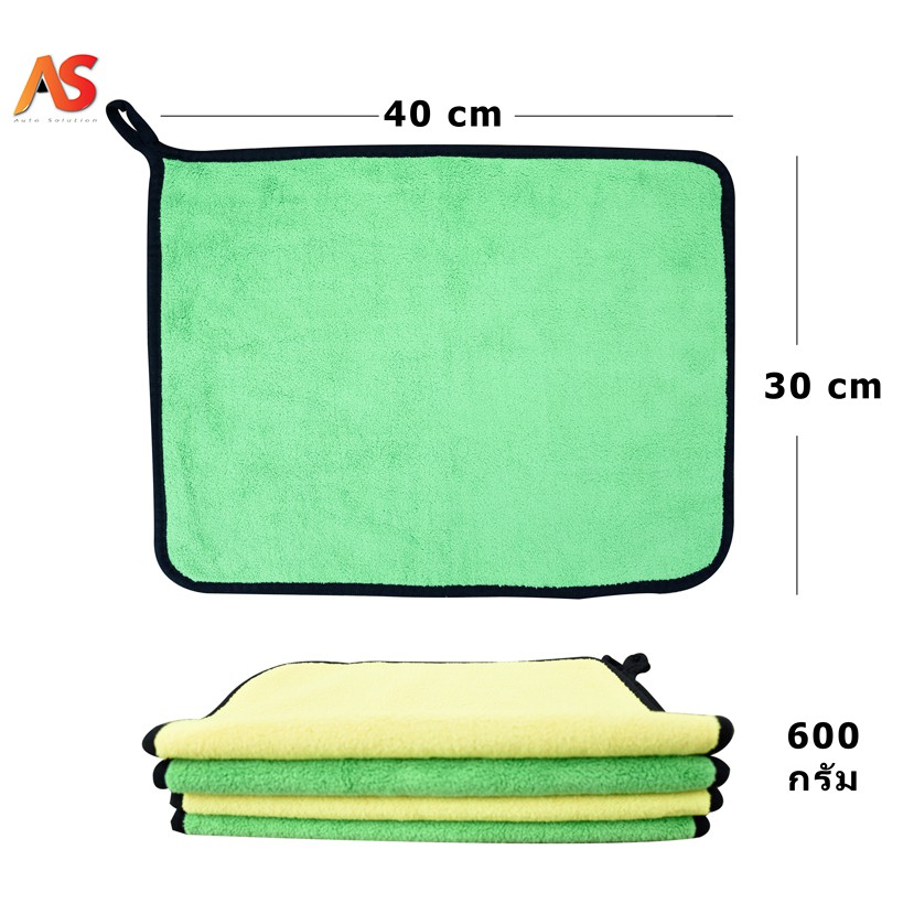 ผ้าไมโครไฟเบอร์-5d-หนานุ่มพิเศษ-เกรดพรีเมี่ยม-ราคาส่ง-ผ้าอเนกประสงค์-ผ้าเช็ดฝุ่น-นุ่มเนื้อฟู