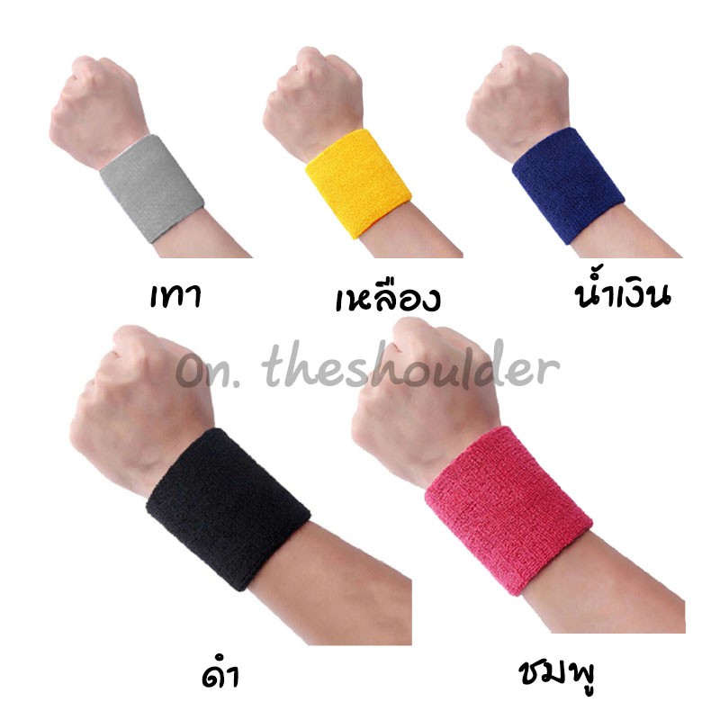 ภาพหน้าปกสินค้าผ้ารัดข้อมือ ออกกำลังกาย ปลอกรัดข้อมือ ซับเหงื่อ 1ชิ้น จากร้าน stockclearance บน Shopee