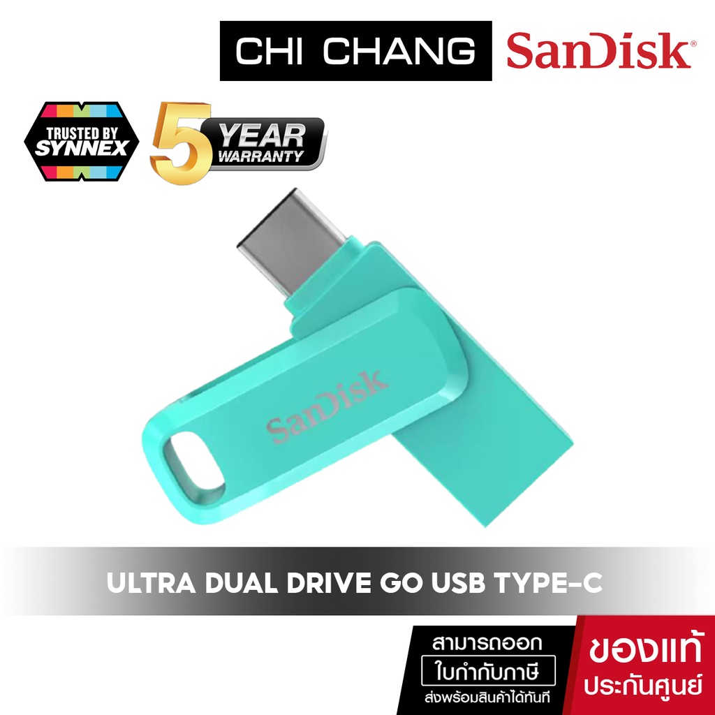 ราคาและรีวิวSANDISK ULTRA DUAL DRIVE GO USB TYPE-C GREEN สีมิ้นต์ แฟลชไดรฟ์ ไดร์ฟ OTG สำหรับ Smartphone และ Tablet