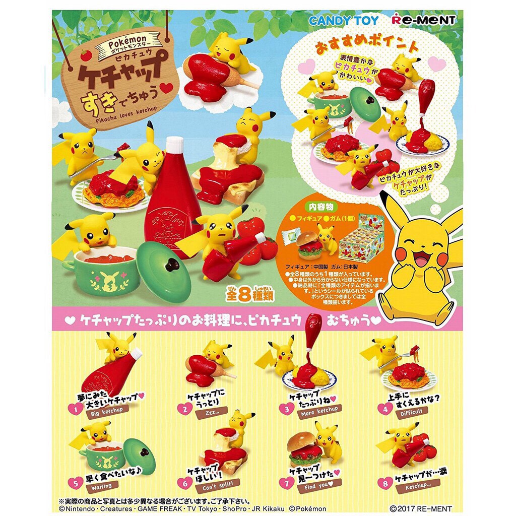 Rement Pokemon Pikacu Loves Ketchup | Shopee Thailand