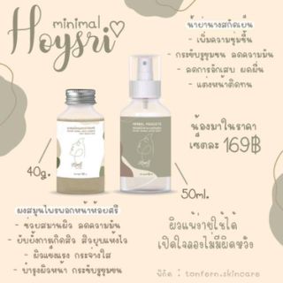 ห้อยศรี | Hoysri 🌵🍀🌈
▪สมานผิว รักษาสิว ลดรอยสิว
▪ ลดความมัน รักษาการอักเสบบวมแดง
▪รักษาหน้าแพ้ครีม 
▪ผิวแข็งแรง