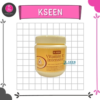 K.SEEN วิตามินอี อินเทนซีฟ บอดี้โลชั่น 500 ml. โลชั่นบำรุงผิว สูตรเข้มข้น