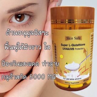 Super L-Glutathione Skin​Safe​ 150​ Capsules​