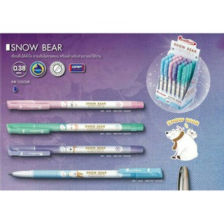 ปากกา QuauTum Snow bear ควอนตั้ม ปากกาลูกลื่น สโนวแบร์ (เซ็ต4ด้าม/คละสี)