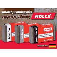 ยางลบสนิม-ยางลบลบสนิม-ลบสนิม-ยางลบขัดสนิม-holex