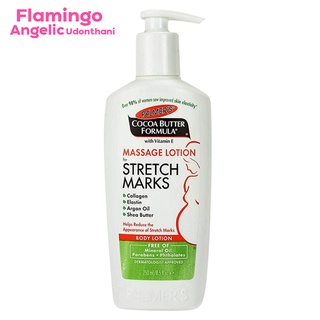 Palmers, Cocoa Butter Formula, Body Lotion, Massage Lotion for Stretch Marks 250ml.