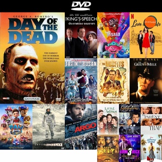 dvd หนังใหม่ Day Of The Dead 1985 ฉีกก่อนงาบ ดีวีดีการ์ตูน ดีวีดีหนังใหม่ dvd ภาพยนตร์ หนัง dvd มาใหม่