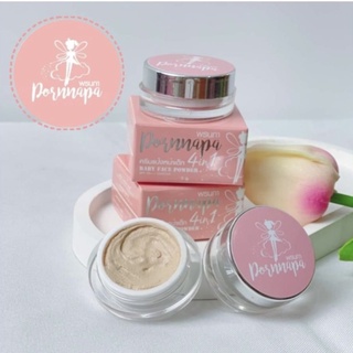 ครีมแป้งหน้าเด็กพรนภา 4in1 Baby Face Powder Pornnapa 5g.