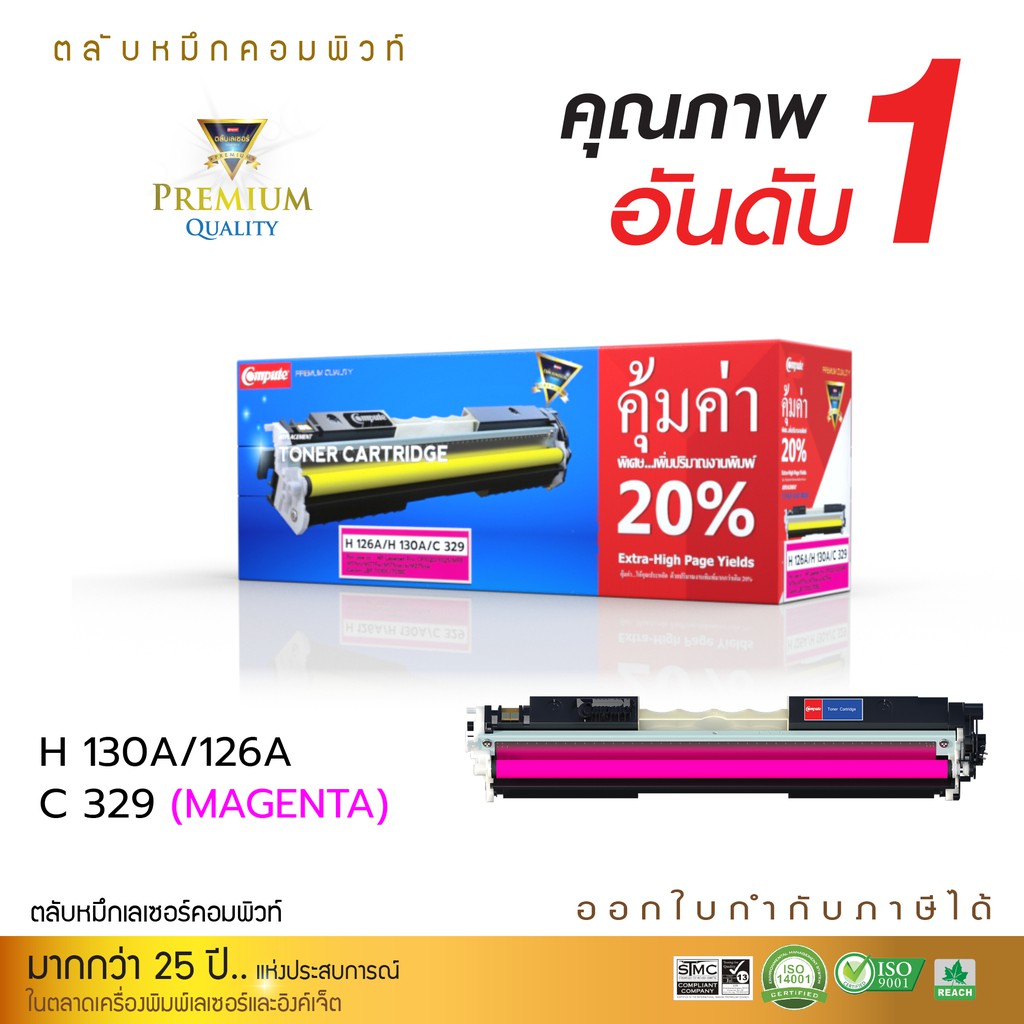 Reton Toner | 30% Höhere Reichweite | Kompatibel Für CE312A HP 126A Gelb Für HP Color LaserJet CP1020 CP1021 CP1022 CP1023 CP1025 CP1025nw CP1026nw - TopShot Pro M275MFP