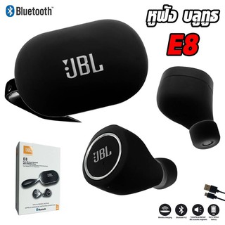 หูฟัง Bluetooth รุ่นE8 V5.0