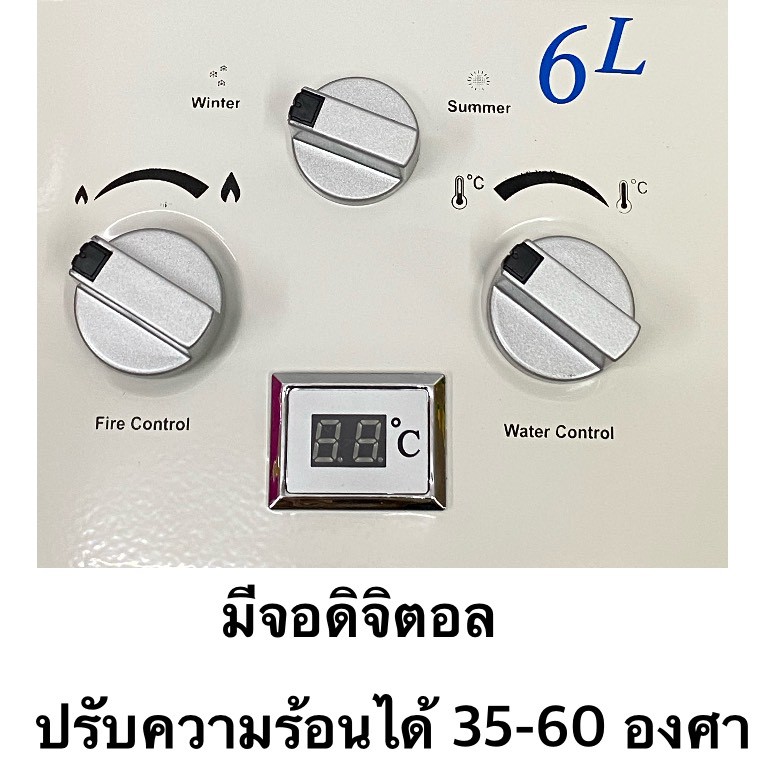 ภาพสินค้าเครื่องทำน้ำอุ่นแก๊สDSเกรดคุณภาพประหยัดปลอดภัยใช้ง่ายรับประกันศูนย์ไทย1ปี จากร้าน arrungshop บน Shopee ภาพที่ 3