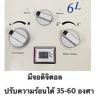 ภาพขนาดย่อของภาพหน้าปกสินค้าเครื่องทำน้ำอุ่นแก๊สDSเกรดคุณภาพประหยัดปลอดภัยใช้ง่ายรับประกันศูนย์ไทย1ปี จากร้าน arrungshop บน Shopee ภาพที่ 3