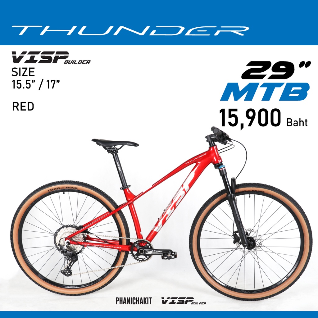 รถจักรยานเสือภูเขา-visp-รุ่น-thunder-29นิ้ว-ใหม่ล่าสุด-จากแบรนด์-visp-builder