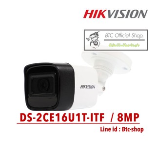 กล้องวงจรปิด Hikvision รุ่น DS-2CE16U1T-ITF 8 MP