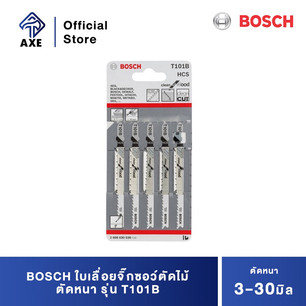 bosch-t101b-ใบเลื่อยจิ๊กซอว์ตัดไม้-ตัดหนา-3-30-มิล-2608630030-5ใบ-แผง