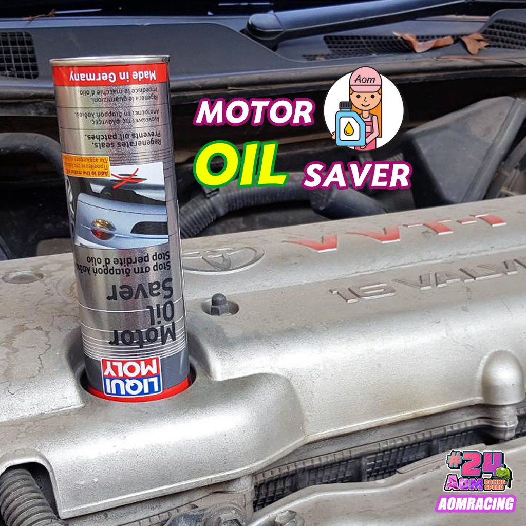 amr4ct1000ลด130-ฟรีสติกเกอร์-ส่งฟรี-liqui-moly-น้ำยาชะลอการรั่วซึมน้ำมันเครื่อง-motor-oil-saver-ขนาด-300-มิลล