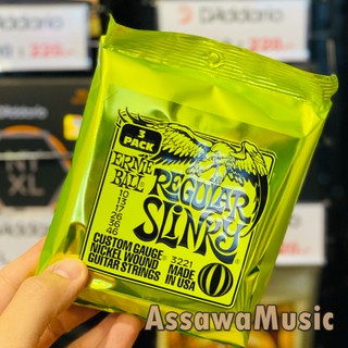 ของแท้ ⭐️ แพ็ค3 สาย ไฟฟ้า Ernie Ball 10-46 ( 3 ชุด )  สายกีต้าร์ไฟฟ้า ERNIEBALL สายกีต้าร์ไฟฟ้า .010-.046 ( 3221 ) 🌈