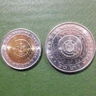 แพ็คคู่ เหรียญ 10 บาท - 20 บาท ที่ระลึก 72 ปี กรมธนารักษ์ ไม่ผ่านใช้ UNC พร้อมตลับทุกเหรียญ เหรียญสะสม เหรียญที่ระลึก