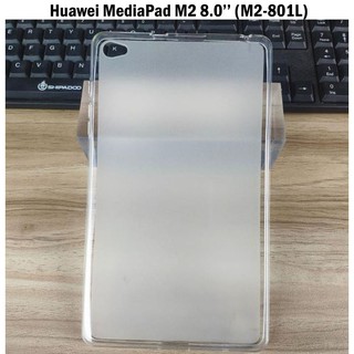 เคสซิลิกาเจล TPU นิ่ม แบบใส ปิดด้านหลัง สําหรับ Huawei MediaPad M2 8.0 นิ้ว M2-801L M 2 8 นิ้ว