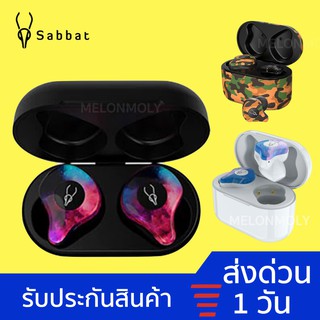 สินค้า SABBAT X12 Pro , X12 Ultra หูฟังไร้สาย หูฟังบลูทูธ 5.0 True Wireless Earbud หูฟัง TWS ทรูไว