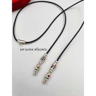 SE028 สร้อยเชือกร่ม หัวจรวดเงินลงยา และประคตลงยา ตัวจบเงิน แขวนพระได้ 2 องค์ เชือกขนาด 2 มิล สร้อยพระ สร้อยเงิน