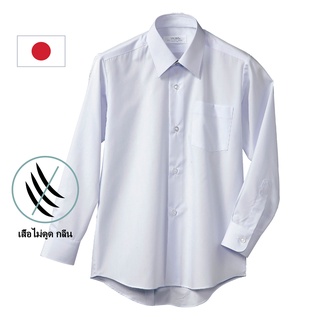 เสื้อเชิ้ตแขนยาว ป้องกันริ้วรอย สีขาว สไตล์ญี่ปุ่น สําหรับผู้ชายเสื้อนักศึกษาชาย