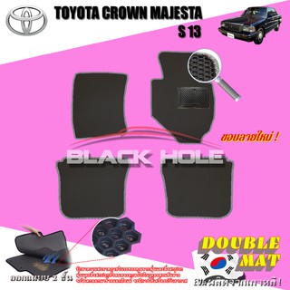 Toyota Crown Majesta S13 1987-1990 ฟรีแพดยาง พรมรถยนต์เข้ารูป2ชั้นแบบรูรังผึ้ง Blackhole Carmat