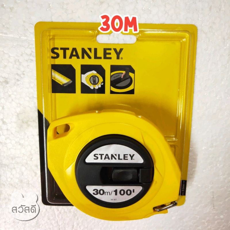 ตลับเมตรstanley30เมตร-สายเหล็ก-เทปวัดที่สายเหล็ก-รุ่น34-107