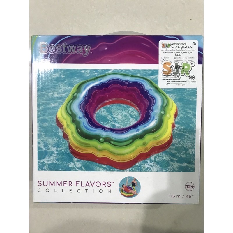 bestway-ห่วงยางเป่าลมเรนโบว์-summer-flavorsl-115cm-กล่อง-ห่วงยางขนาดใหญ่-ห่วงยางผู้ใหญ่