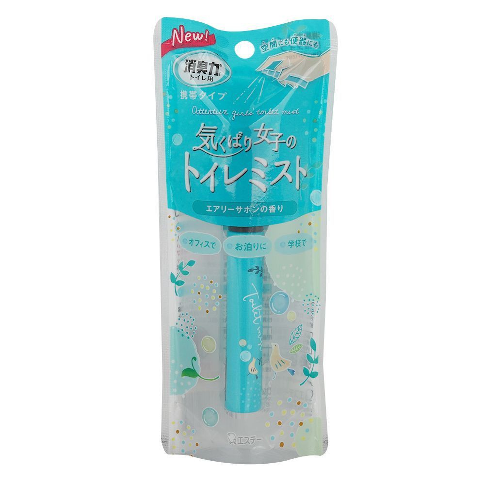 air-freshener-toilet-mist-shaldan-shoshu-riki-9ml-soap-สเปรย์ปรับอากาศห้องน้ำ-ช่วยขจัดกลิ่นในอากาศและในชักโครก