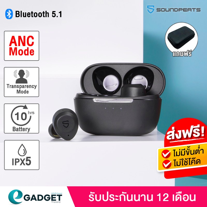 ภาพหน้าปกสินค้า(ประกันศูนย์1ปี) SoundPEATS T2 V2 ANC Bluetooth 5.1 IPX5 หูฟังบลูทูธ หูฟังไร้สาย หูฟังบรูทูธ หูฟัง True wireless จากร้าน egadgetthailand.official บน Shopee