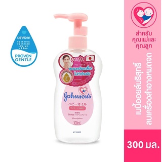 ภาพขนาดย่อของสินค้าจอห์นสัน เจนเทิล ออยล์ เช็คเครื่องสำอาง Johnson's Gentle Oil 300 มล.